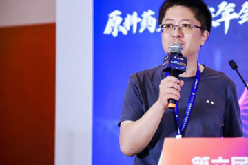 2024年8月16日蔡凡平博士在药融圈CMC原料药企业家年会上发言