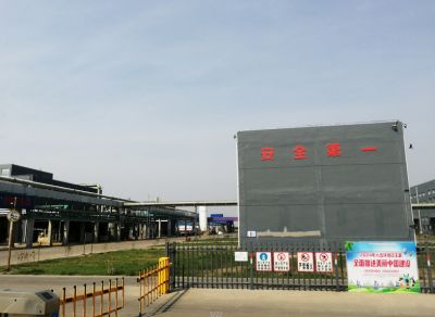 厂区